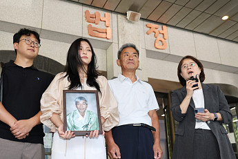 대법 “일본제철, 강제동원 피해자 유족에 8000만원 배상”