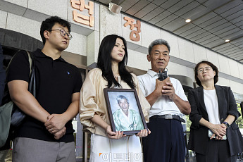 대법, 일본제철 강제동원 배상책임 8000만원 선고...유족 입장발표 [포토]