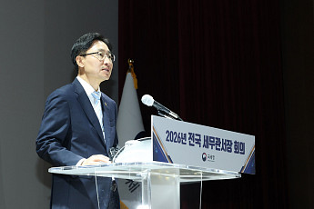 재산 숨긴 고액체납자, 탈세까지 한 번에 캔다…조사4국 전담팀 신설 [국세행정 운영방안]