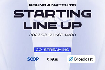 오늘(12일) LCK CL '이쿠로' 채널서 공동중계⋯한진 브리온-한화생명 격돌
