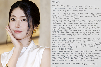 하영, 결국 '자필 입장문' 올렸다⋯