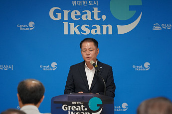 익산 문화도시 5년 성과…시민주도형 문화생태계 정착