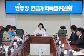 李 지시한 ‘하후상박’ 기초연금…與 연금특위 논의 시동