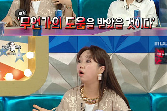 '라디오스타' 홍현희, 10kg 감량 후 위고비 의심⋯