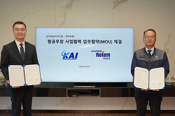 현대로템, KAI와 항공무장 사업협력 MOU 체결