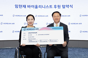 대한항공, 바이올리니스트 임현재 후원…해외 일정 항공권 지원