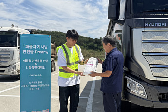 현대글로비스, 도로공사와 화물차 안전사고 예방 나선다