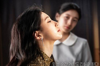수지 ‘안나’, 쿠팡플레이→MBC로…23일 TV 최초 공개