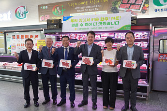 수원축협, 
