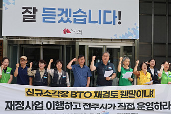 전주 신규 소각장 건립방식 재검토 논란…노동·시민단체 반발