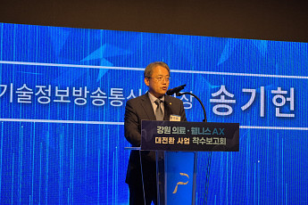 강원도, 1조원 규모 ‘의료 AX 허브’ 구축 시동…실증부터 사업화까지 한 번에