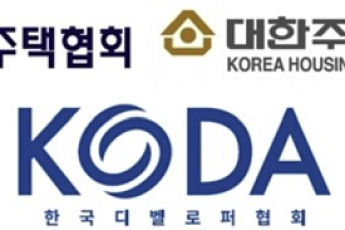 주택·부동산업계 “정부 주택공급·금융대책 환영…민간 공급 여건 개선”