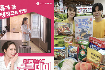 광복절 연휴 장보기 수요 잡아라...마트 할인전 경쟁