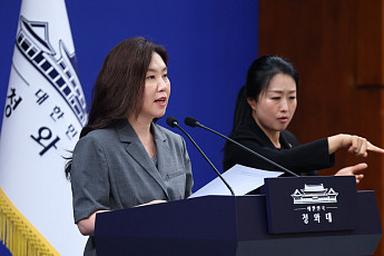 靑, 5·18 폄훼 '사회적 엄단' 경고…