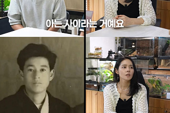 한가인, 유명 유튜버와 친척 사이⋯정브로 
