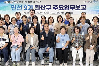조지훈 전주시장, 완산·덕진구청 첫 현장업무보고…소통행정 강화