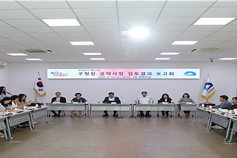 중구, 민선9기 24개 공약·33개 사업 밑그림…“구민 체감 성과로 이어져야”