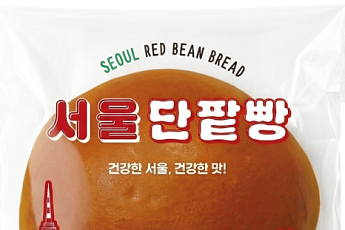 서울시, 광복절 앞두고 쪽방촌에 '서울빵' 8150개 전달