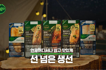비비고 생선구이 ‘생선을 넘다’ 5000만뷰 돌파…온라인 매출 30%↑