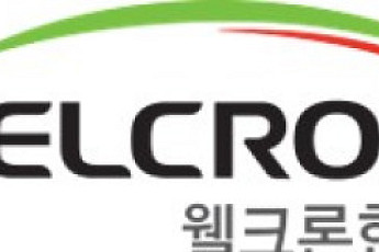 웰크론한텍, 상반기 순이익 165억 ‘흑자전환’…PF 리스크 해소 결실