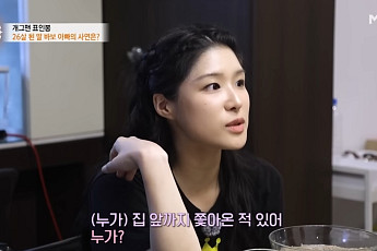 표인봉 딸 표바하 “팬이 자취방까지 쫓아와”…사생 피해 고백