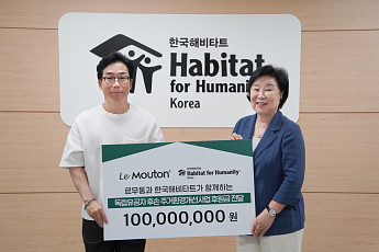 르무통, 광복절 맞아 독립유공자 후손에 1억원 기부