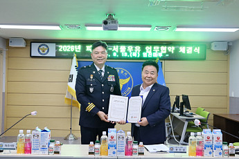 서울우유ㆍ파주경찰서, 우유 90만개에 피싱 범죄 예방 QR코드 심는다