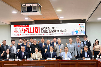 [현장에서] “집에서도 재활 가능하도록” 방문 재활, 해법은?