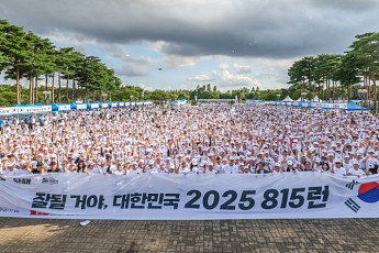 HS효성첨단소재, ‘815런’ 3년 연속 후원…임직원도 직접 뛴다
