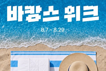 폭염에 빨래도 맡긴다…생활세탁 수요 ‘쑥’