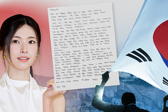 2026 광복절은 '후손의 시간' [해시태그]