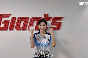 미나미 첫 시구에 日 가족도 부산행⋯