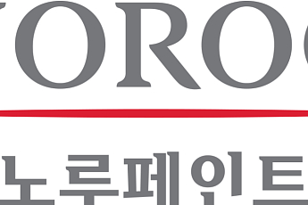 노루페인트, 상반기 매출 4062억원…영업익 72.1% 증가