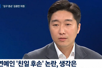 '김구 증손자' 김용만 의원, 하영에 당부하다⋯