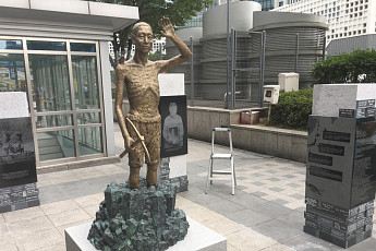 미쓰비시, 강제동원 배상 판결 또 불복 '대법 상고'