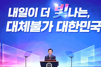 이 대통령 