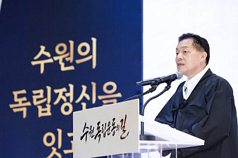 이재준 수원시장, 수원독립운동 4km 길로 잇다