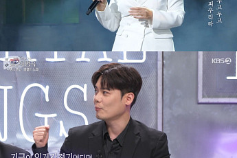 '불명' 서문탁, 17세 독립운동가를 위한 노래⋯임규형 제치고 '최종 우승'