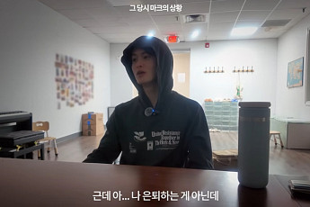 마크, NCT 탈퇴 후 근황⋯은퇴설에 화들짝 