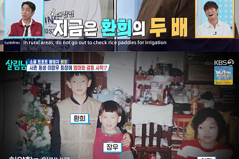 '살림남' 이장우, 사촌형 환희에 분노⋯