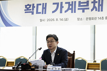 '빚투·영끌'에 갇힌 2000조 가계부채…금리 인상에 소비 절벽 우려