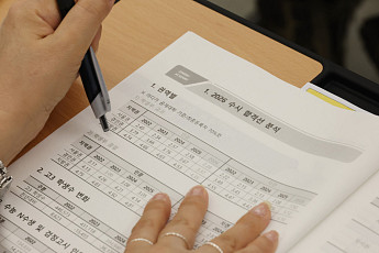 과고 1858명 역대 최대 선발⋯최상위권 의대 쏠림 꺾일까