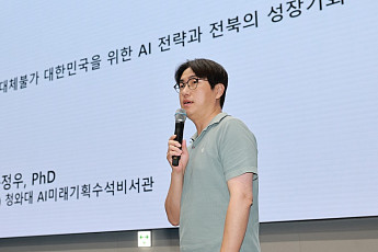 전북, 피지컬 AI로 산업지도 재편…새만금부터 동부권까지 연결