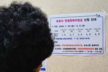 추석 전 지급되는 지자체 민생지원금 일정
