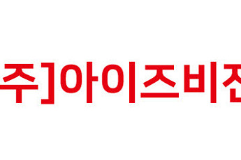 아이즈비전, 상반기 연결 매출 1000억 돌파…영업익 22억 ‘성장세 지속’