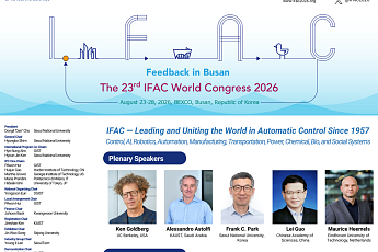 부산에 세계 AI·로봇 석학 모인다…‘IFAC 세계대회’ 23일 개막