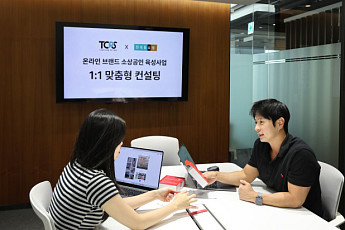 현대홈쇼핑, ‘TOPS 프로그램’으로 뷰티 소상공인 지원