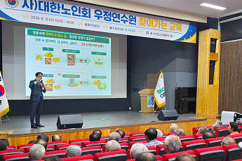 하나금융, 울릉도 찾아 어르신 금융상담·교육⋯포용금융 실천