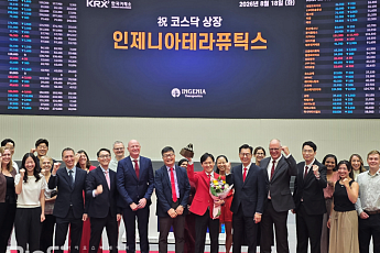 [BioS]인제니아, 코스닥 18일 상장..