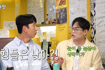 양상국 “결혼 정말 하고 싶다…나이 드니 더 외로워”
